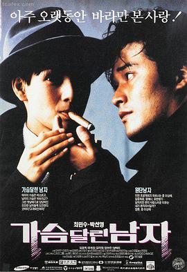 韩国爱情片十年片单资讯配图